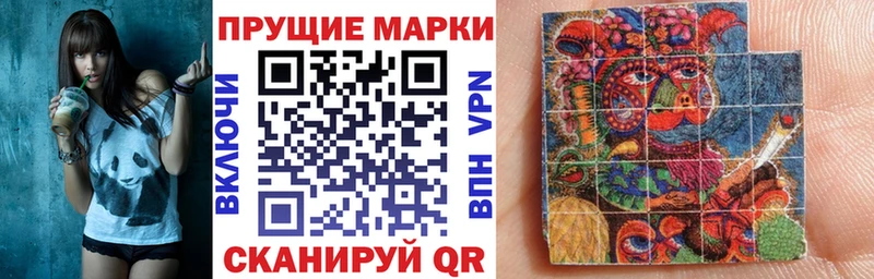 Марки N-bome 1,5мг Новокузнецк