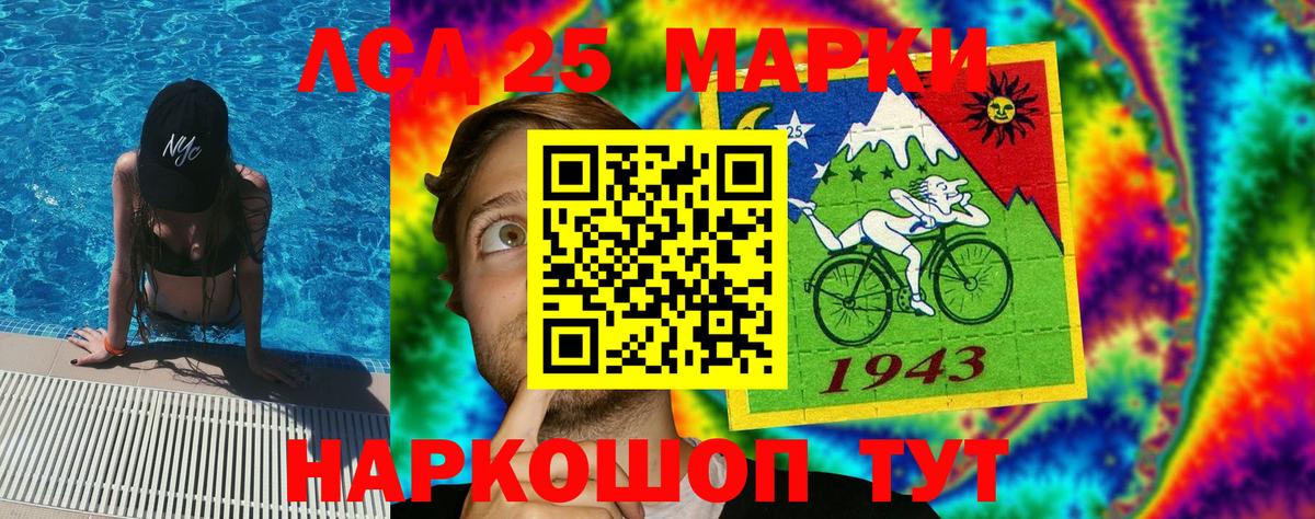 Бутират Новокузнецк