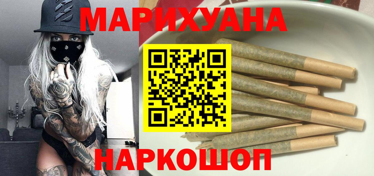 Бошки Шишки индика  Бошки Шишки ГИДРОПОН  Бошки Шишки Amnesia  Новокузнецк  Вход с VPN  Бошки марихуана гибрид 