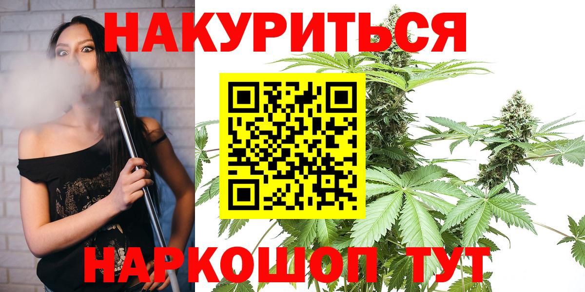 Канабис индика  Канабис VHQ  Канабис ГИДРОПОН  Новокузнецк  Шишки марихуана Ganja 